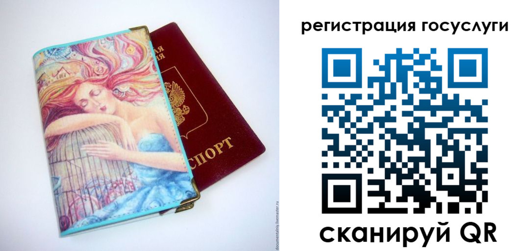 временная регистрация собственник в Нефтекамске