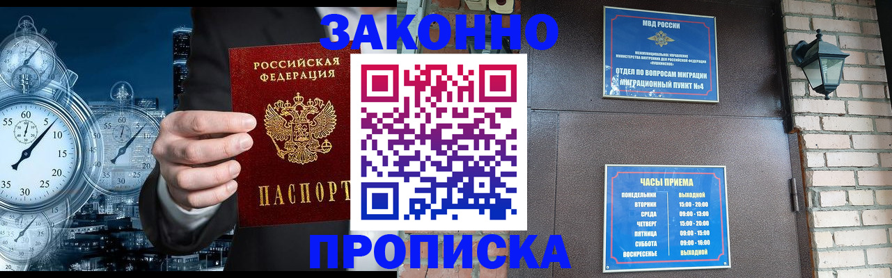 форма 3 в Нефтекамске